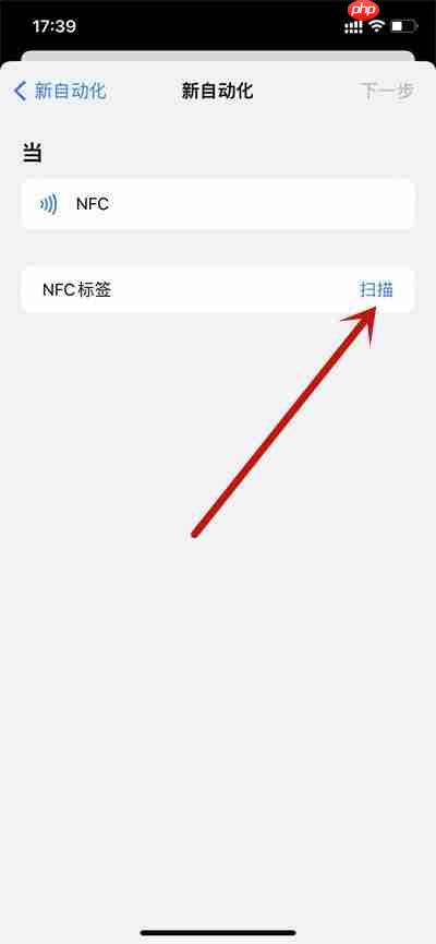 苹果手机怎么把电梯卡弄到手机上2022