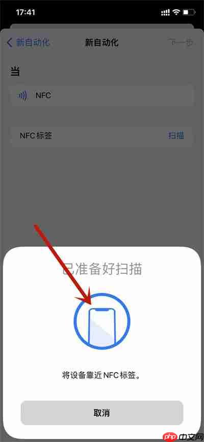 苹果手机怎么把电梯卡弄到手机上2022
