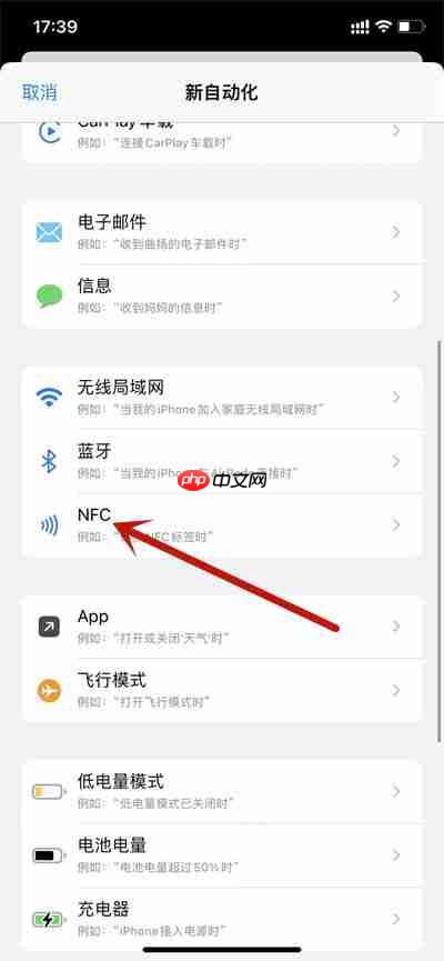 苹果手机怎么把电梯卡弄到手机上2022