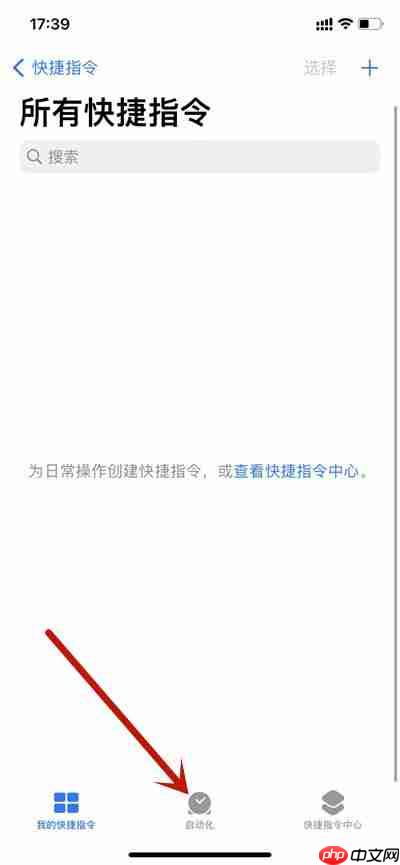 苹果手机怎么把电梯卡弄到手机上2022