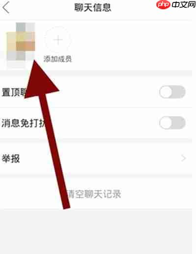 拼多多怎么使用夸夸墙