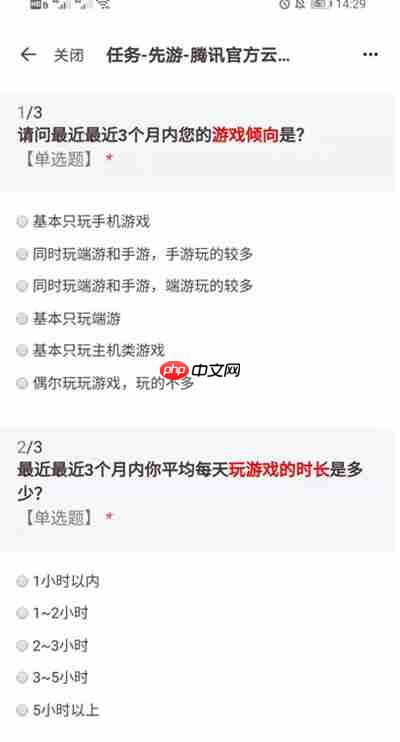 先游怎么获得邀请码