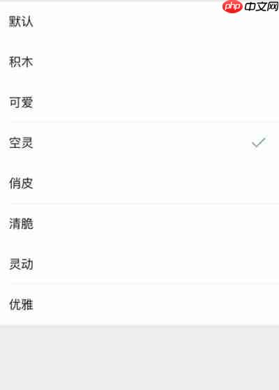 微信8.0.8更新了什么