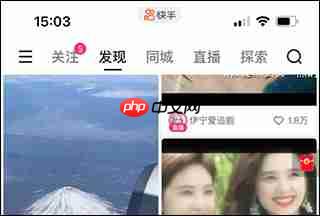 抖音和快手使用对比评测