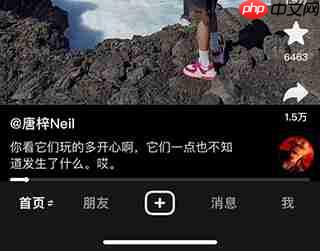 抖音和快手使用对比评测