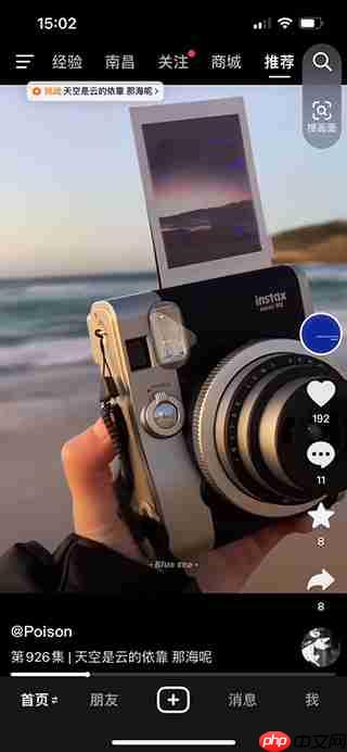 抖音和快手使用对比评测