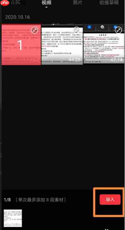 快剪辑怎么设置视频背景