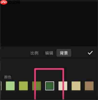 快剪辑怎么设置视频背景