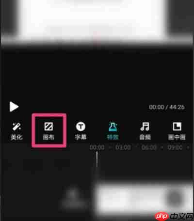 快剪辑怎么设置视频背景