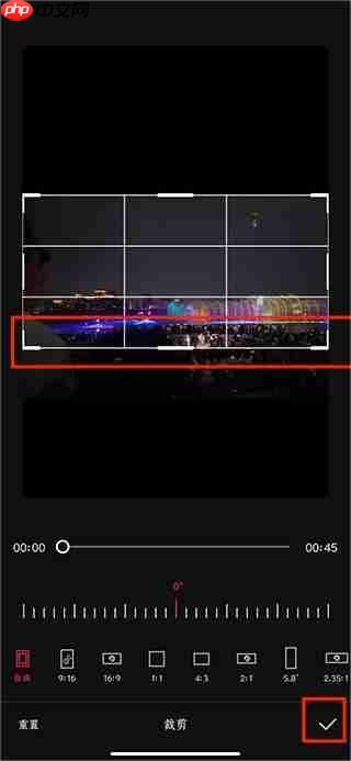 剪映裁剪视频尺寸方法教程
