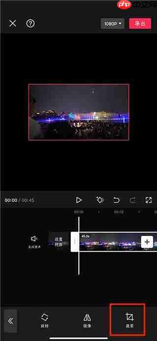 剪映裁剪视频尺寸方法教程