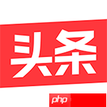 自媒体平台排行榜