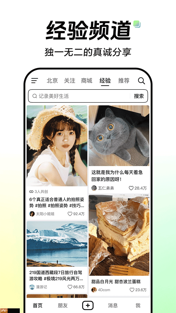 自媒体平台排行榜