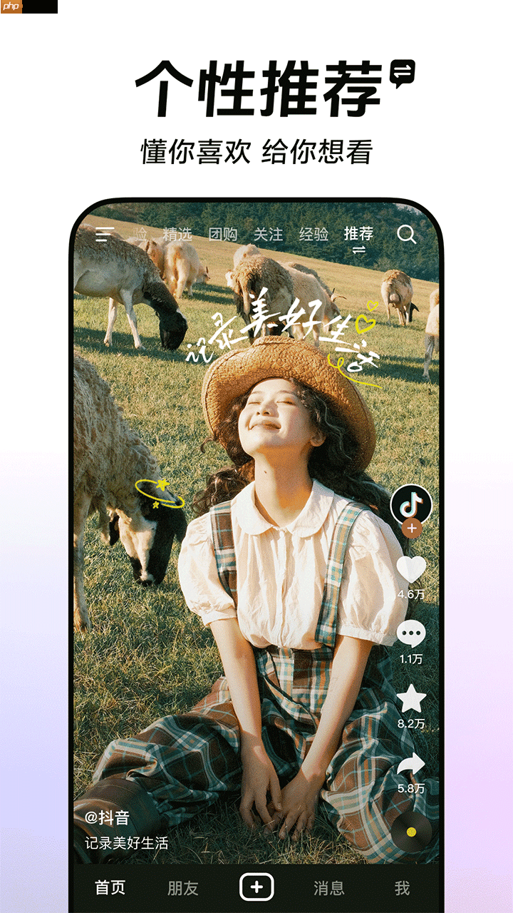 自媒体平台排行榜