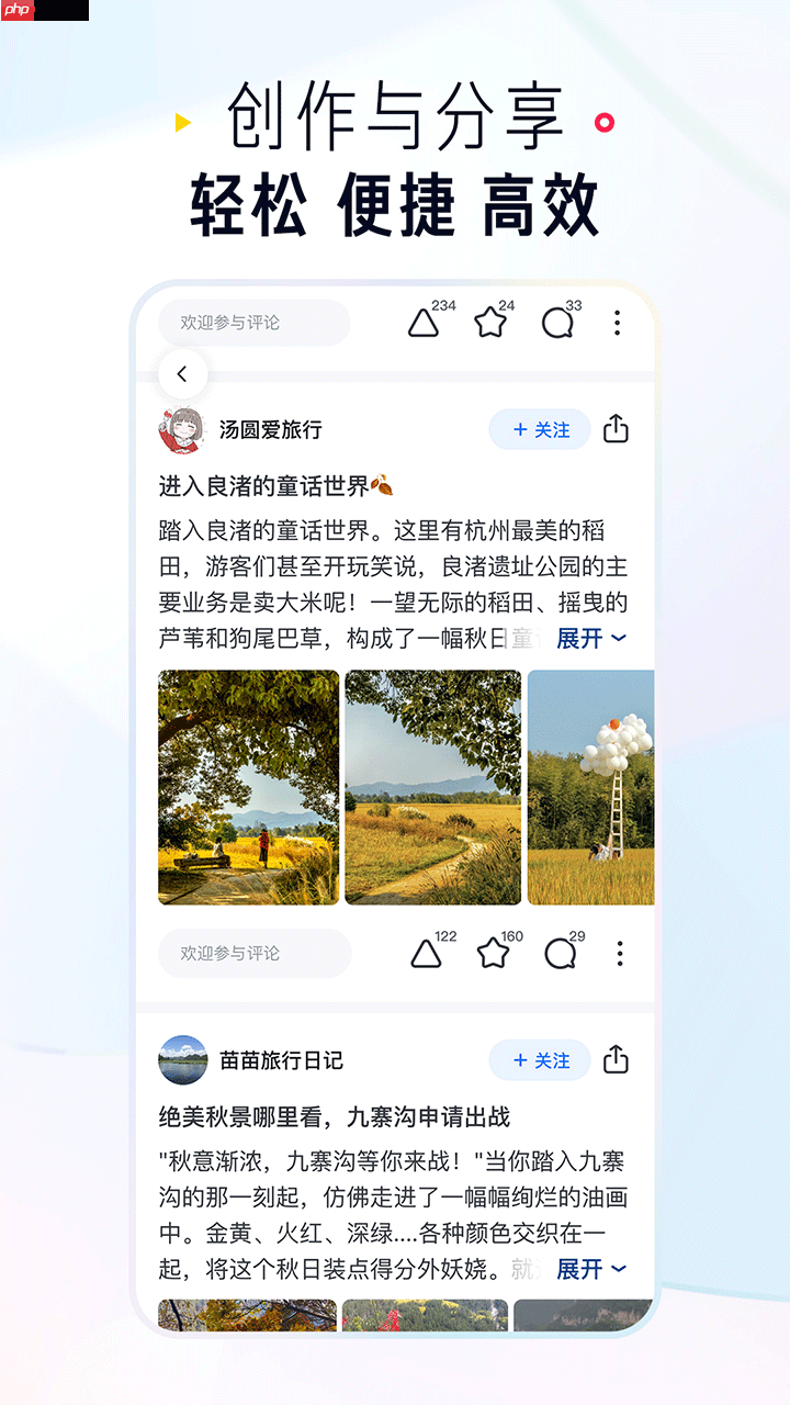 自媒体平台排行榜
