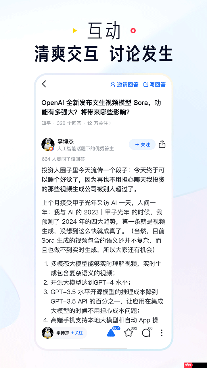 自媒体平台排行榜