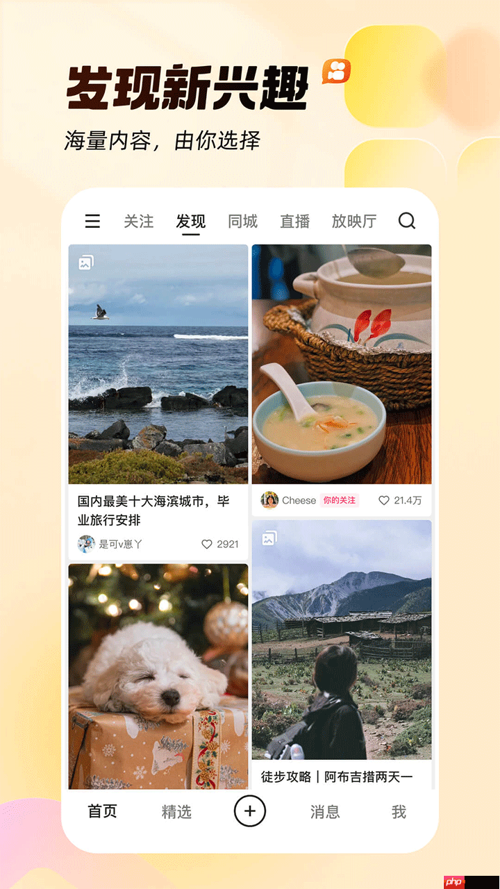 自媒体平台排行榜