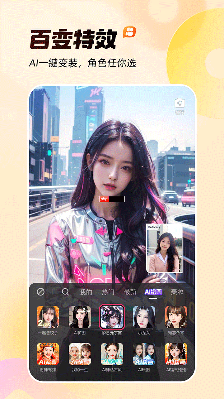 自媒体平台排行榜