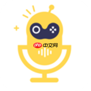 免费变声器软件推荐 好用的变声器软件