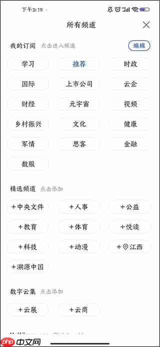 新华网和人民网的使用对比评测