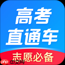 2022高考数学全国一卷答案查询软件 全国卷数学答案查询软件