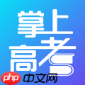 2022高考数学全国一卷答案查询软件 全国卷数学答案查询软件