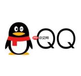 腾讯QQ怎么查看年度报告