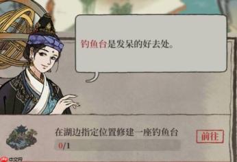 江南百景图库楼任务攻克指南：钓鱼台温泉搭建全解析