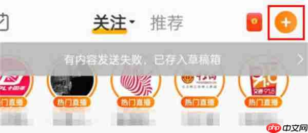 微博怎么设置定时删除