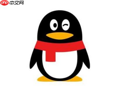 腾讯QQ上面的订单怎么查询