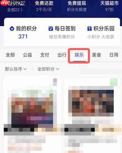支付宝怎么领取兑换芒果tv会员
