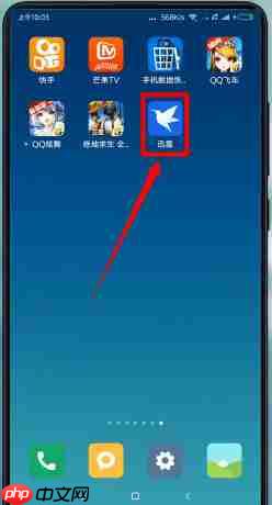 迅雷怎么下载种子链接