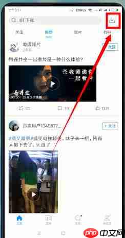 迅雷怎么下载种子链接