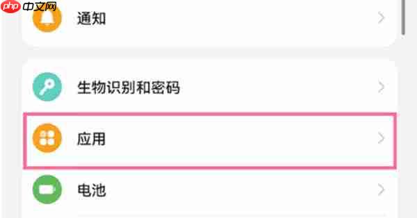 鸿蒙怎么开启应用分身