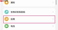 鸿蒙怎么开启应用分身