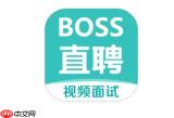 BOSS直聘怎么取消实名认证