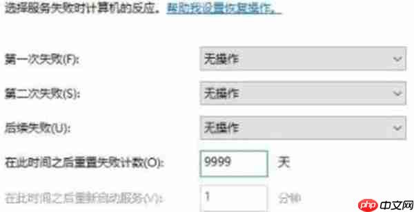win11怎么不让它自动更新