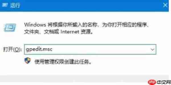 win11怎么不让它自动更新