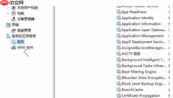 win11怎么不让它自动更新