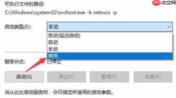 win11怎么不让它自动更新