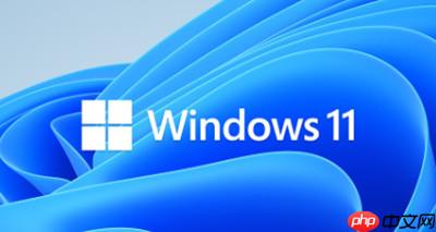 win11怎么不让它自动更新