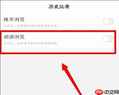 百度极速版怎么查看浏览记录
