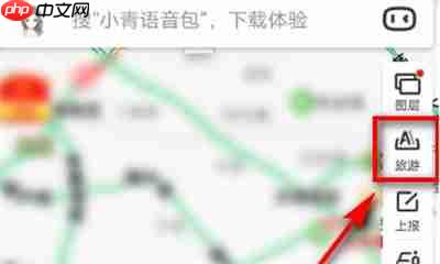 百度地图怎么做旅程规划