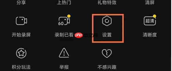 抖音怎么开启直播小窗口