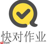 快对作业怎么搜整本书答案