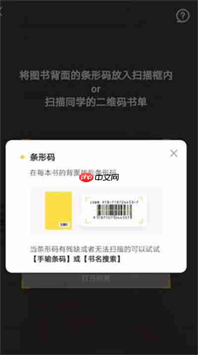 快对作业怎么搜整本书答案