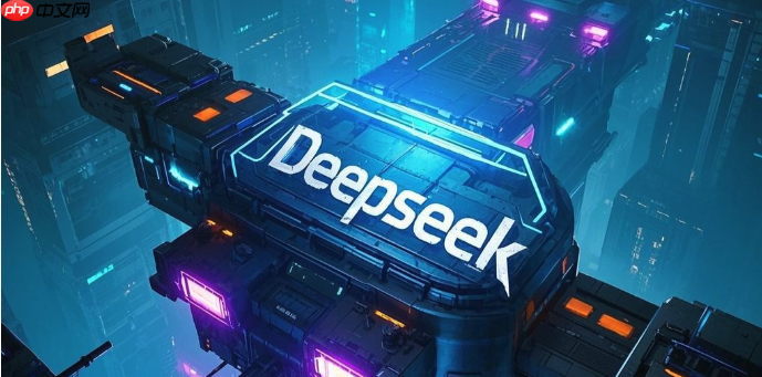 API文档解读不再难！用豆包AI的DeepSeek功能快速理解技术文档