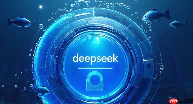 API文档解读不再难！用豆包AI的DeepSeek功能快速理解技术文档