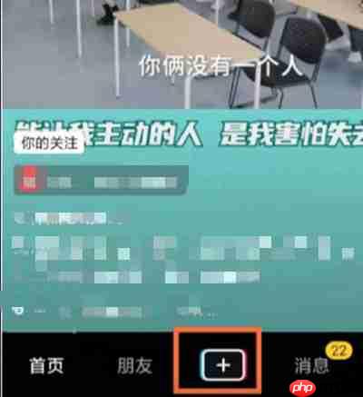 抖音怎么设置短视频变声