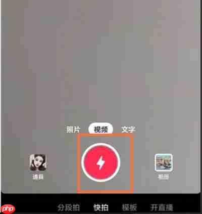 抖音怎么设置短视频变声